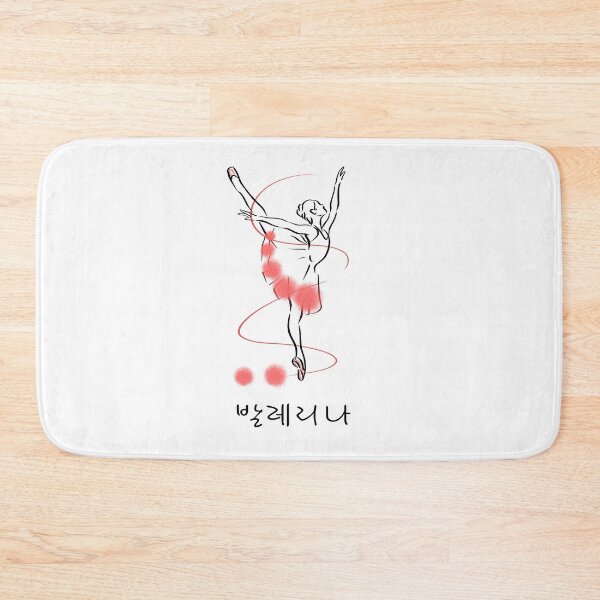 Item preview, Cute Pink Tutu Ballerina, Ballet, Dance Korean Letter HANGUL designed and sold by Kate Hyunsu Cho.