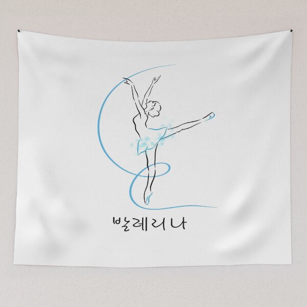 Aperçu de l'œuvre Ballerine tutu bleue mignonne, ballet, danse coréenne lettre HANGUL créée et vendue par Kate Hyunsu Cho.