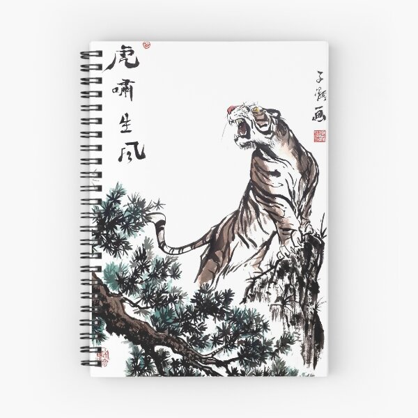 Item preview, Tiger on the Clifftop designed and sold by Huluhua.