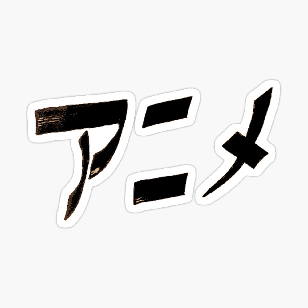 Anime Otaku Wordle T-Shirts | LookHUMAN