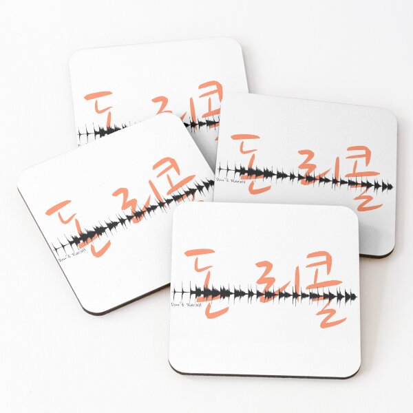 Item preview, Do not Recall - Waveform designed and sold by JonConDesign.