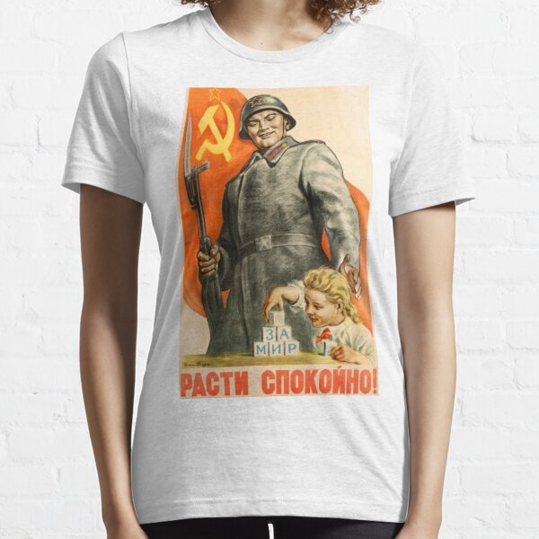 Vintage Soviet Propaganda Poster: Grow Up Peacefully! Советский пропагандистский плакат: Расти мирно! Essential T-Shirt
