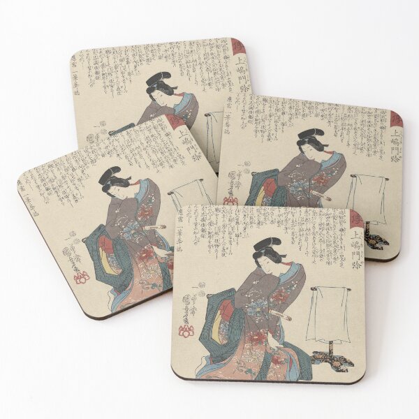 Item preview, Utagawa Kunisada - Ueshima Monya  designed and sold by vakashop.