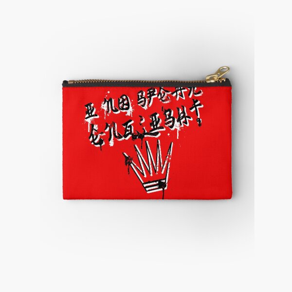 Item preview, I No Speak English designed and sold by Aaron Garcia.