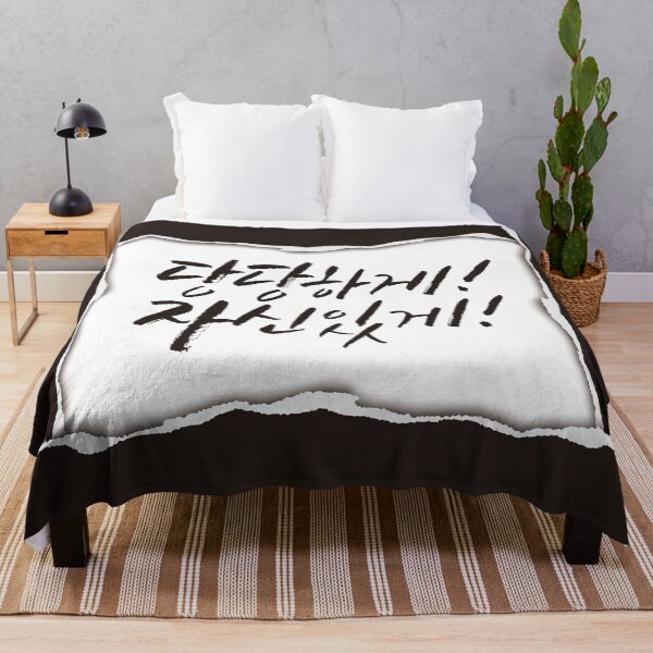 Item preview, korean alphabet, hangul quotes about confidence and being strong designed and sold by koreandesign.