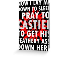 now i lay me down to sleep t shirt