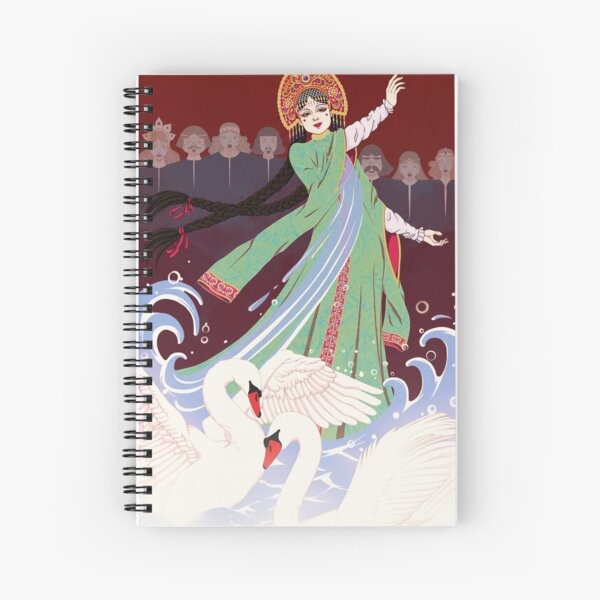 La princesse grenouille Cahier à spirale