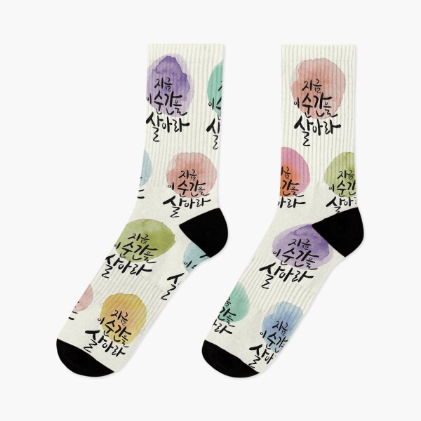 Item preview, korean alphabet, quotes about being yourself in watercolor texture designed and sold by koreandesign.