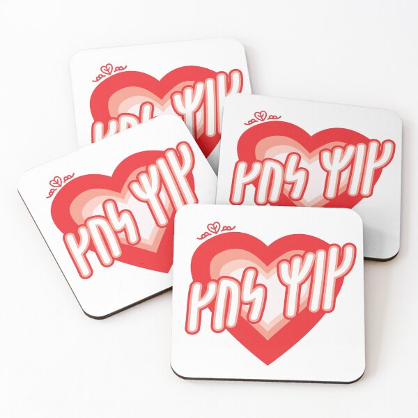 Item preview, Kus Mik - Kiss Me designed and sold by Horneland Kulturproduksjon.