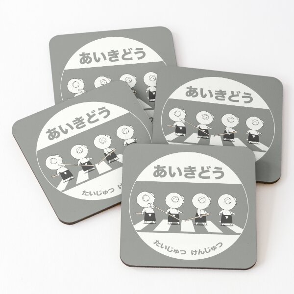 Item preview, Aiki Road	 designed and sold by ShopAikiComics.