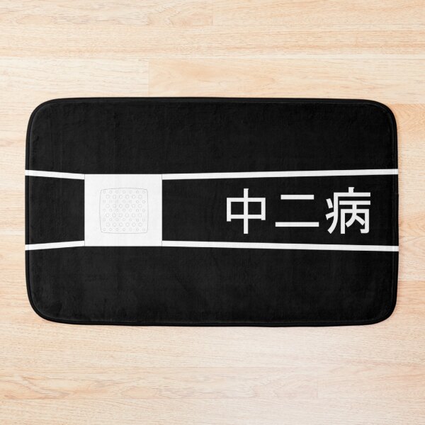 Item preview, 中二病 - Chuunibyou - eye patch designed and sold by jentsukase.