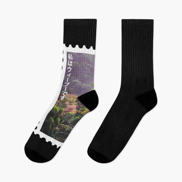 Item preview, Japanese Stamp designed and sold by Comfortize.