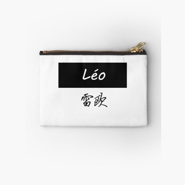Item preview, I am Leo. My name Leo in Chinese writing. designed and sold by xdashu.
