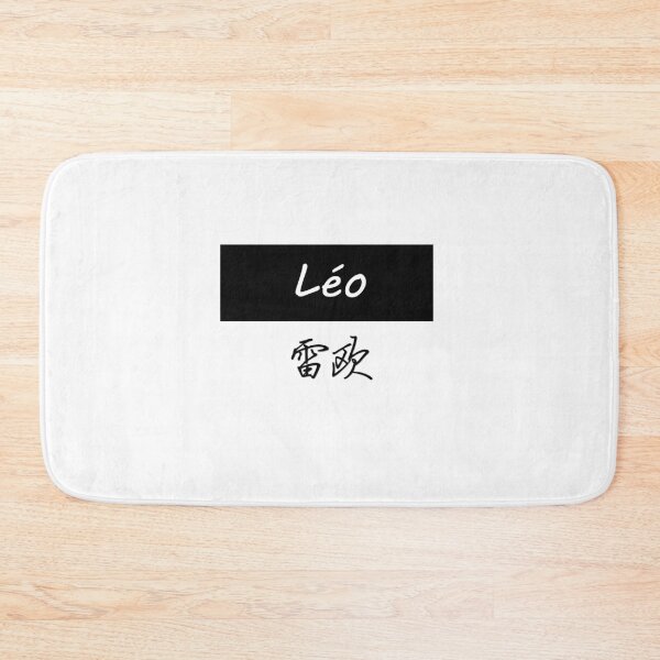 Item preview, I am Leo. My name Leo in Chinese writing. designed and sold by xdashu.