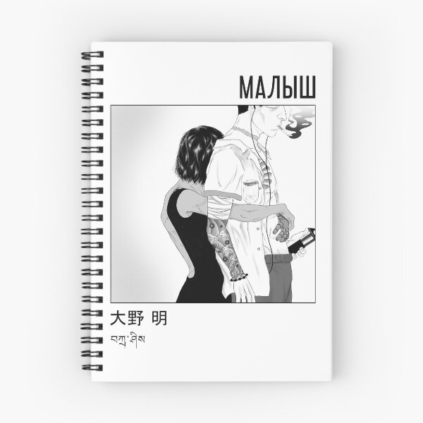 Item preview, Tashi and Akira designed and sold by Radinsky.