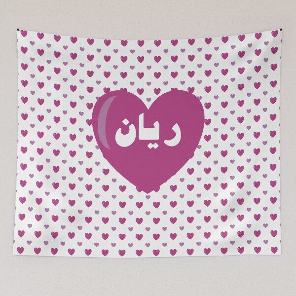 Item preview, Raiyanne all the hearts designed and sold by HalunaHappy.