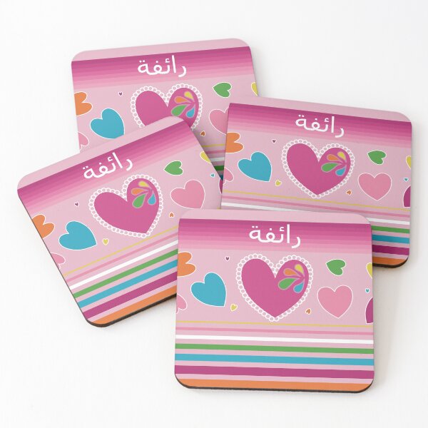 Item preview, Ra'ifa Jewels in my heart designed and sold by HalunaHappy.