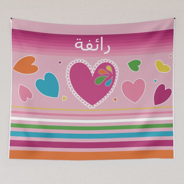 Item preview, Ra'ifa Jewels in my heart designed and sold by HalunaHappy.