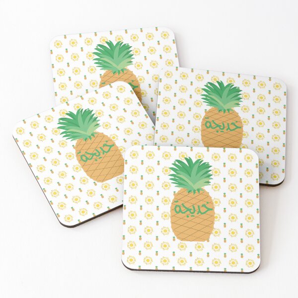 Item preview, Khadijah fruit of summer designed and sold by HalunaHappy.