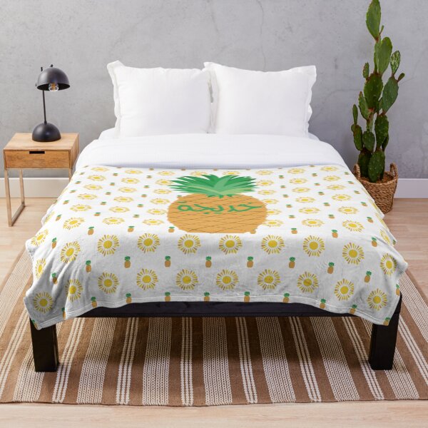 Aperçu de l'œuvre Khadijah fruit de l'été créée et vendue par HalunaHappy.