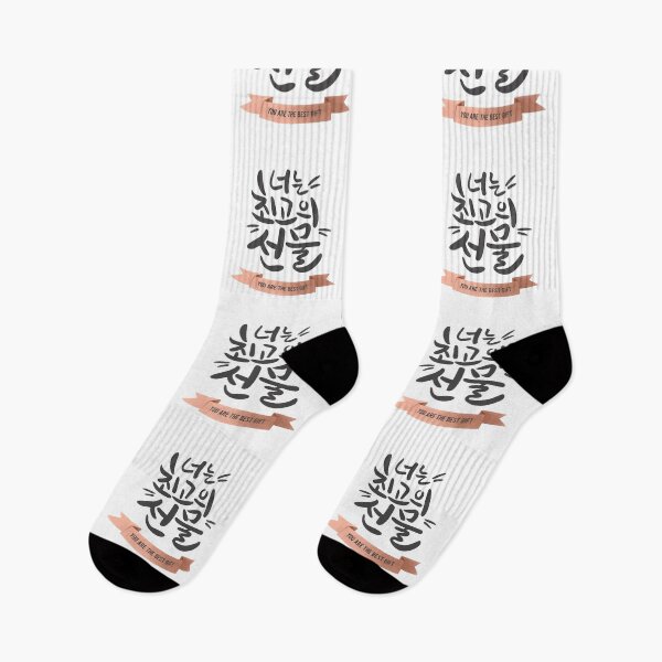 Item preview, korean alphabet, quotes for friendship, children, loved ones designed and sold by koreandesign.
