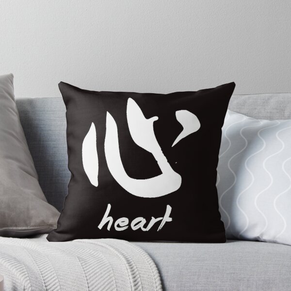 Item preview, Japanese Heart Character HD Deluxe Kanji designed and sold by merchhost.