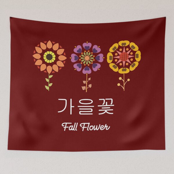 Item preview, Fall Flower, Cute Autumn Flower Gift with Korean Letter Hangul designed and sold by Kate Hyunsu Cho.