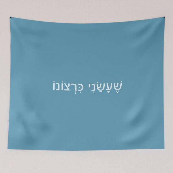 Item preview, "...who made me according to His will" designed and sold by princehal.