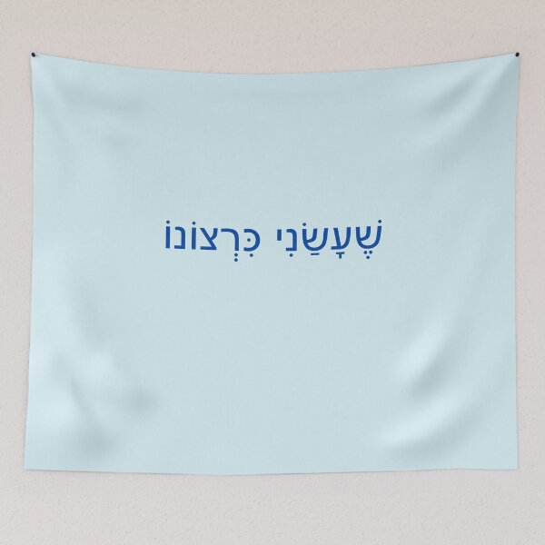 Item preview, "...who made me according to His will." designed and sold by princehal.