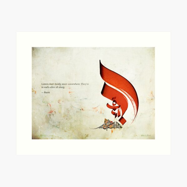 Item preview, Arabic Calligraphy - Rumi - Lovers designed and sold by Khawar Bilal.