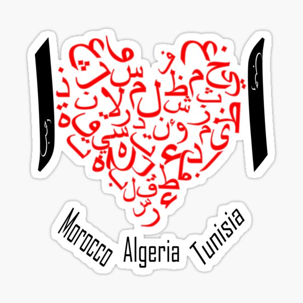 Stickers Sur Le Theme Maghreb Redbubble