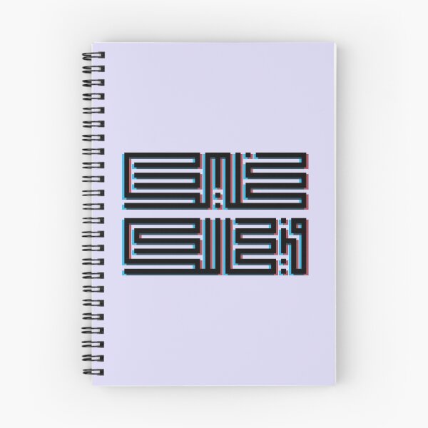 Item preview, خليك في حالك designed and sold by ReemDesigns xx.