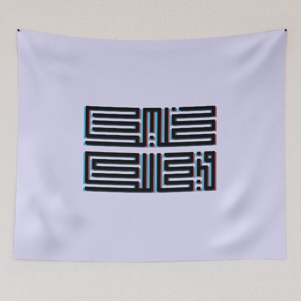 Item preview, خليك في حالك designed and sold by ReemDesigns xx.
