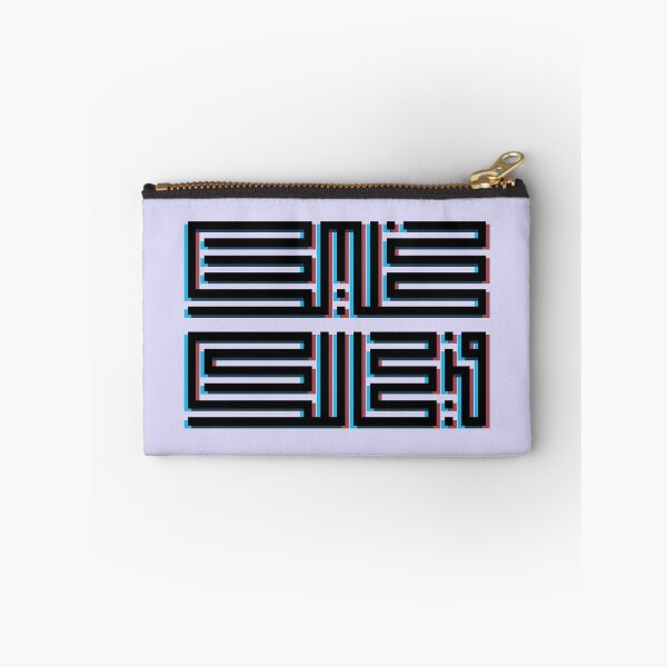 Item preview, خليك في حالك designed and sold by ReemDesigns xx.