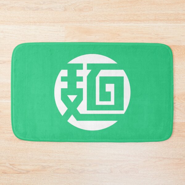 Item preview, Min Min Logo designed and sold by Retro-Freak.