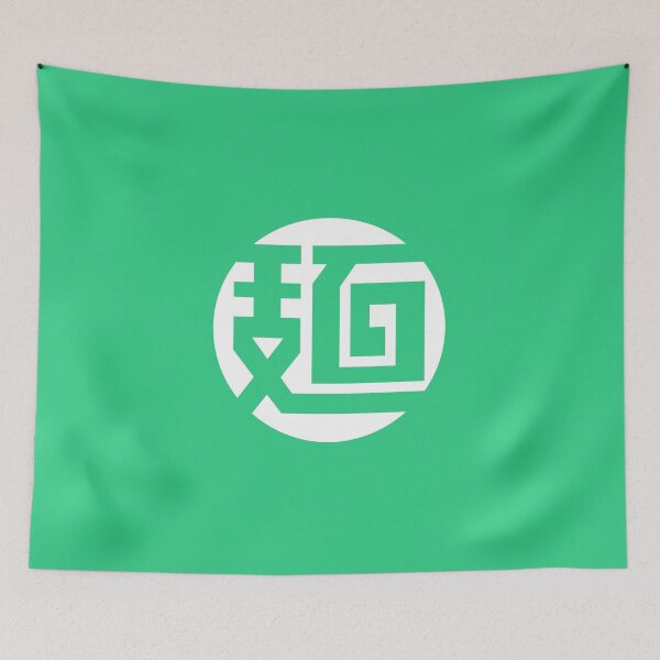 Item preview, Min Min Logo designed and sold by Retro-Freak.