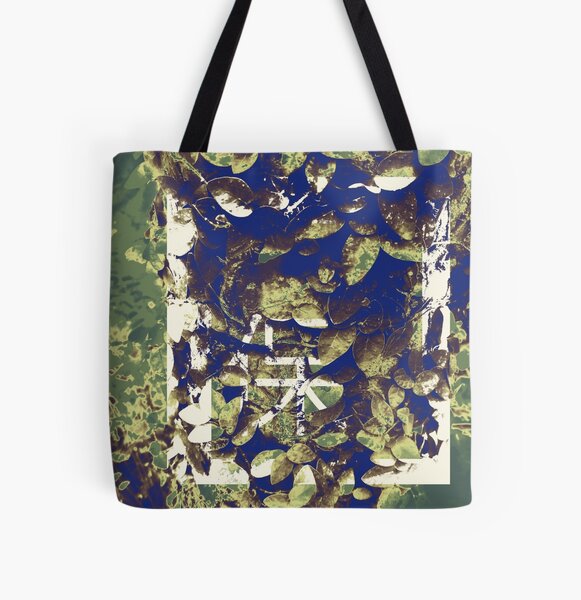 Good Luck Leaves 2 All Over Print Tote Bag
