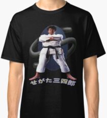 Segata Sanshiro Classic T-Shirt