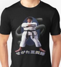 Segata Sanshiro Unisex T-Shirt