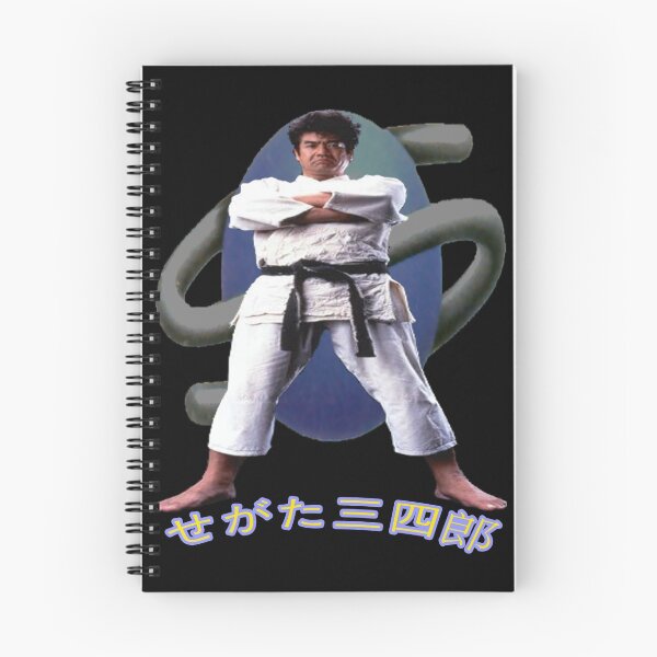 Item preview, Segata Sanshiro designed and sold by James' Obscure Store of Obscure Wares.
