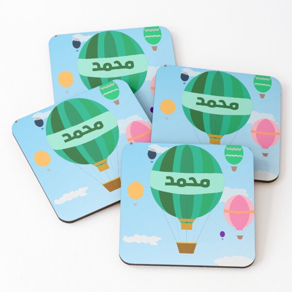 Item preview, Muhammad rising in the sky designed and sold by HalunaHappy.
