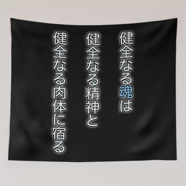 Item preview, sᎾuᏞ ᎬᎪᏆᎬᏒ designed and sold by kitsune-bis.