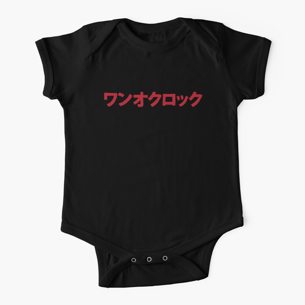 One Ok Rock Katakana Baby One Piece By Ferla Redbubble