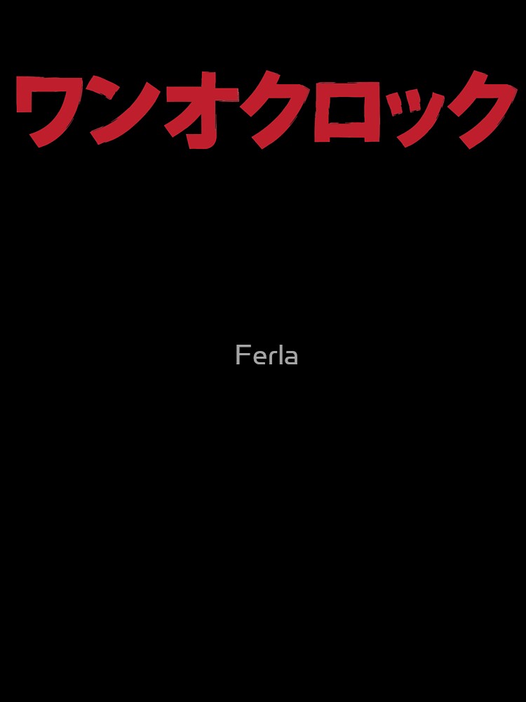 One Ok Rock Katakana Baby One Piece By Ferla Redbubble