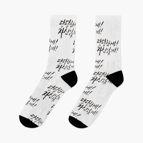 Item preview, korean alphabet, hangul quotes about confidence and being strong designed and sold by koreandesign.