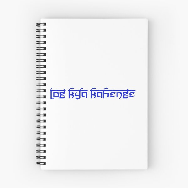 Item preview, Log Kya Kahenge (Blue) designed and sold by V S.
