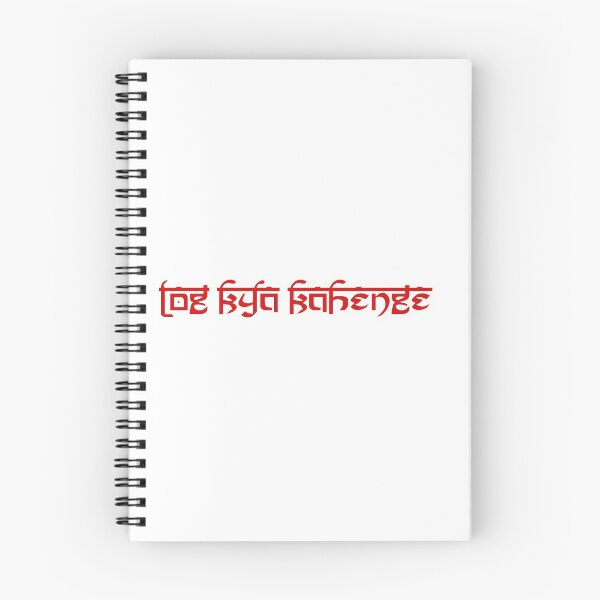 Item preview, Log Kya Kahenge (Red) designed and sold by V S.