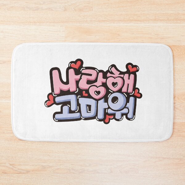 Item preview, korean alphabet for hangul studying, bridal shower gifts designed and sold by koreandesign.