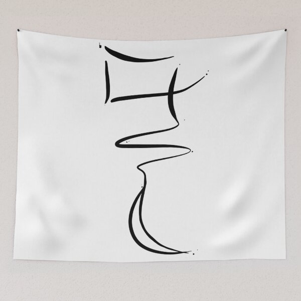 Item preview, Tradicional Moon Korean calligraphy  designed and sold by SketchingSofia.