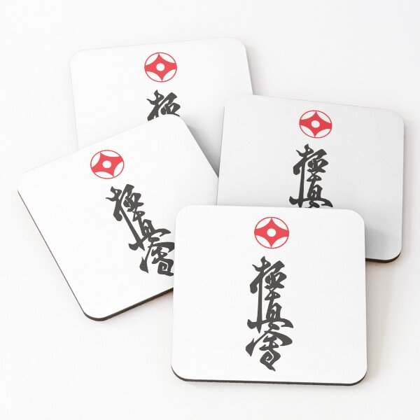 Item preview, Kyokushin Karate (Black) designed and sold by TheLastStand.